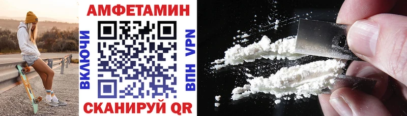 Амфетамин Premium  Набережные Челны 