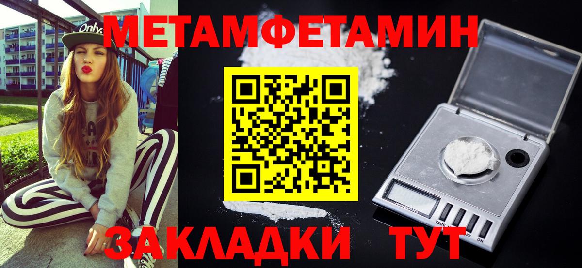 Amphetamine  Вход с VPN  Набережные Челны  АМФ 98% 