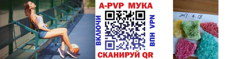 APVP кристаллы  закладка  Набережные Челны 