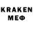 МЕФ кристаллы Artem Sitalo