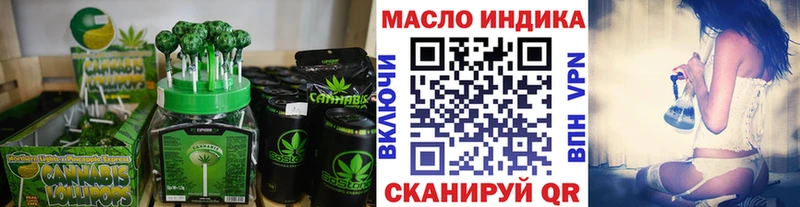 OMG ССЫЛКА  Набережные Челны  Печенье с ТГК конопля 