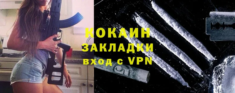 COCAIN Эквадор Набережные Челны