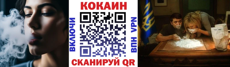COCAIN 99%  закладки  Набережные Челны 