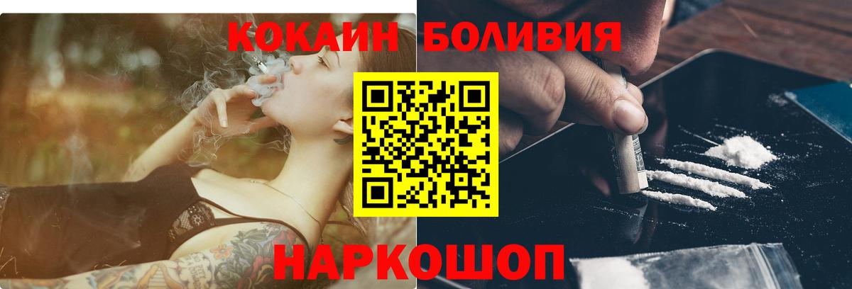 КОКАИН VHQ Набережные Челны