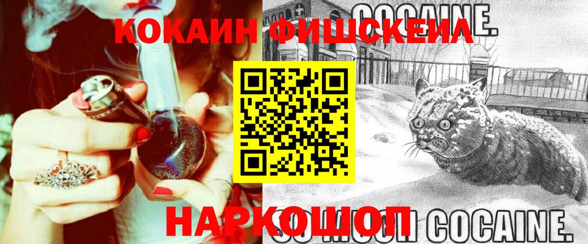 КОКАИН Колумбийский  Набережные Челны 