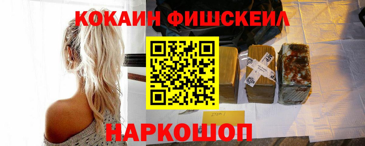 Кокаин Перу  COCAIN Боливия  Вход с VPN  Набережные Челны 