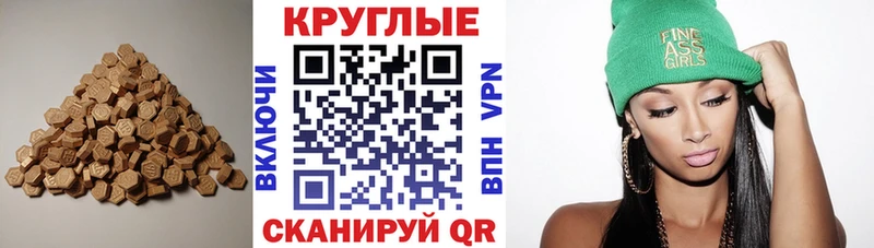ЭКСТАЗИ mix Набережные Челны