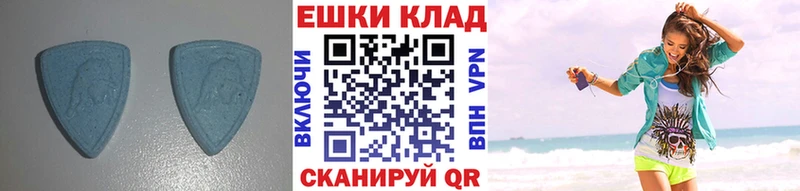Экстази VHQ Набережные Челны