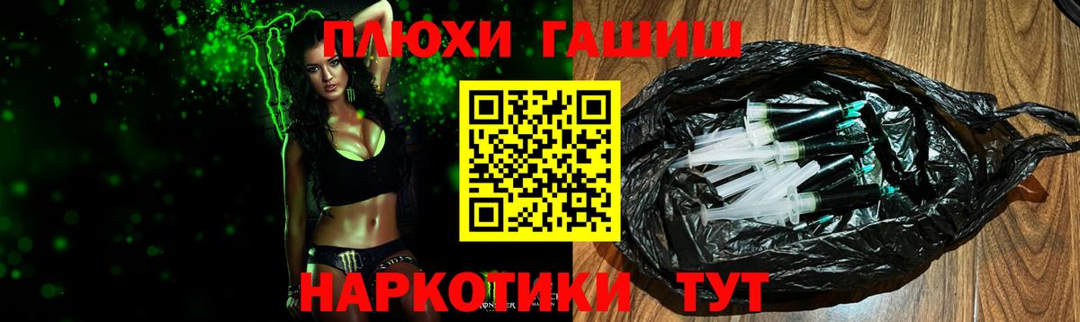 ГАШ Изолятор  Набережные Челны 