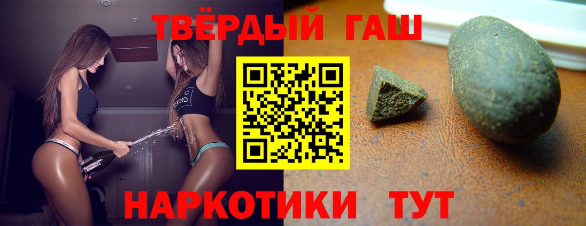 ГАШ Изолятор Набережные Челны