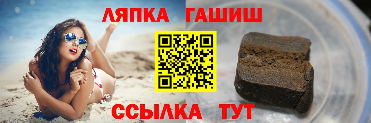 ГАШИШ Cannabis  ГАШ  Набережные Челны  ГАШ индика сатива  Вход с VPN 