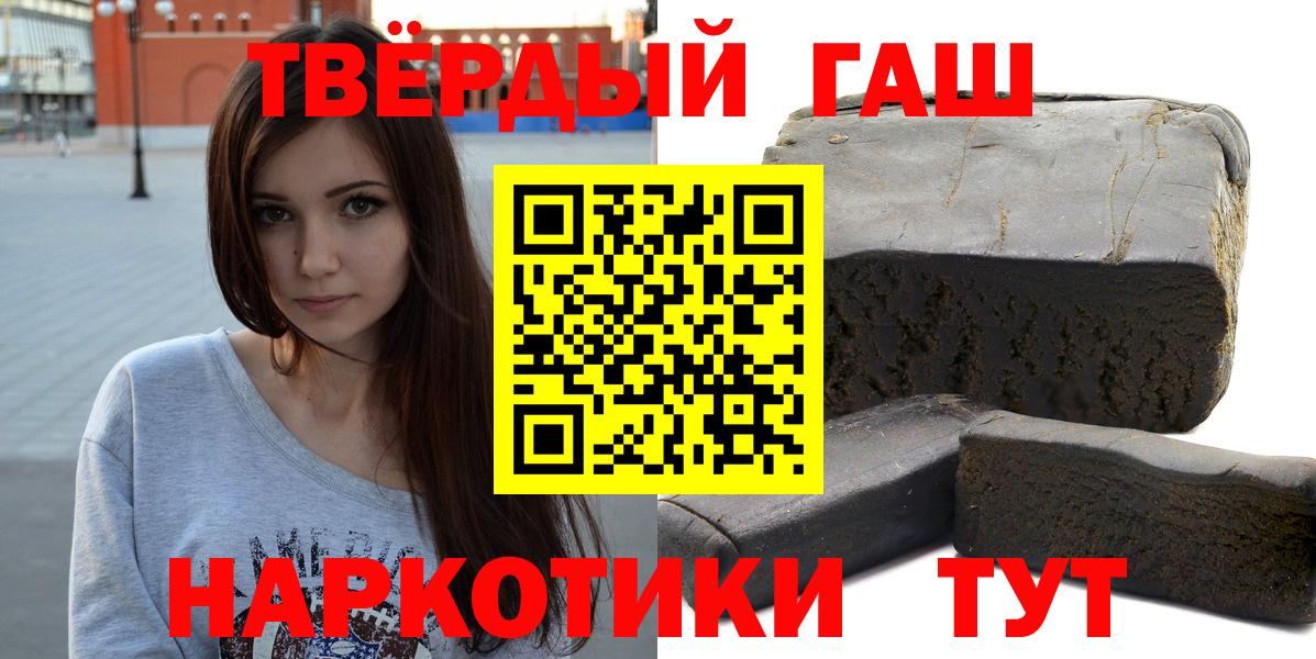 NBOMe  Hash Oil  МАРИХУАНА  Вход с VPN  Плюхи  COCAIN  Набережные Челны  Мяу-Мяу  MDMA 