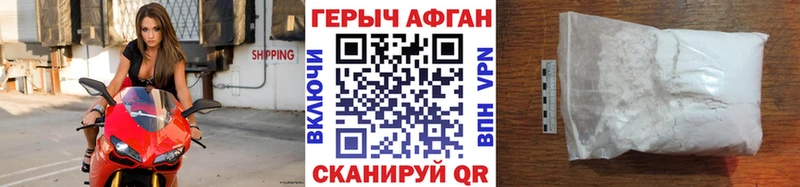 ГЕРОИН герыч  наркотики  OMG как зайти  Набережные Челны 