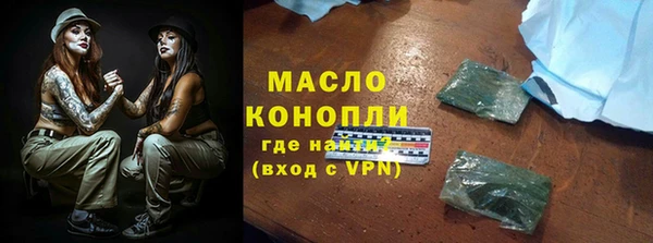мефедрон мука Пикалёво