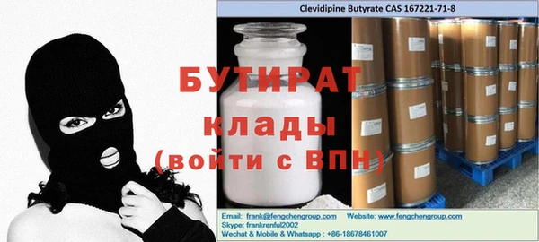 амф Струнино