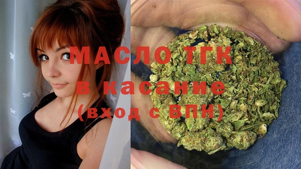 амф Струнино