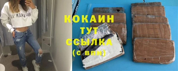 мефедрон мука Пикалёво
