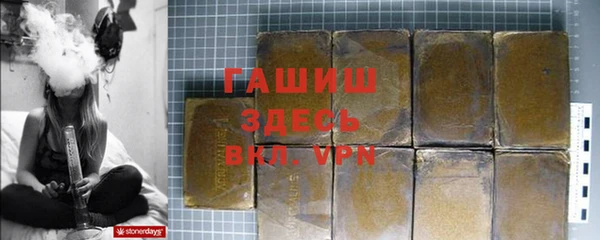 синтетический гашиш Пионерский