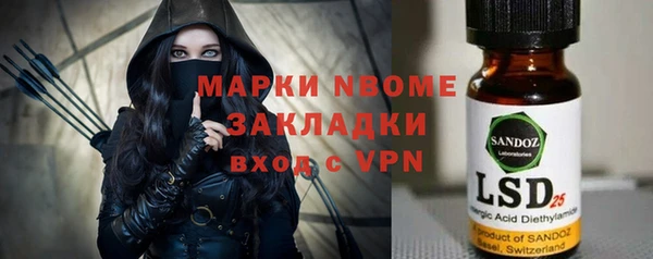 таблы Строитель