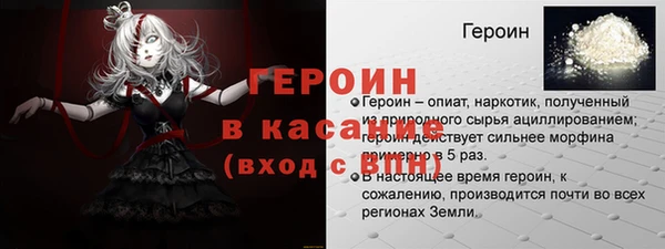 таблы Строитель