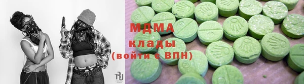 крисы Одинцово
