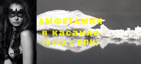 спайс Ступино