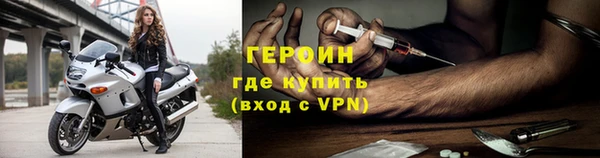 спайс Ступино