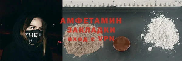 спайс Ступино
