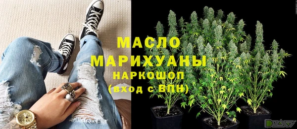 мефедрон мука Пикалёво