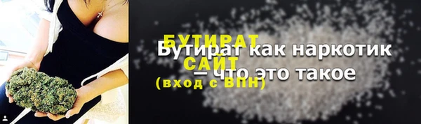 таблы Строитель