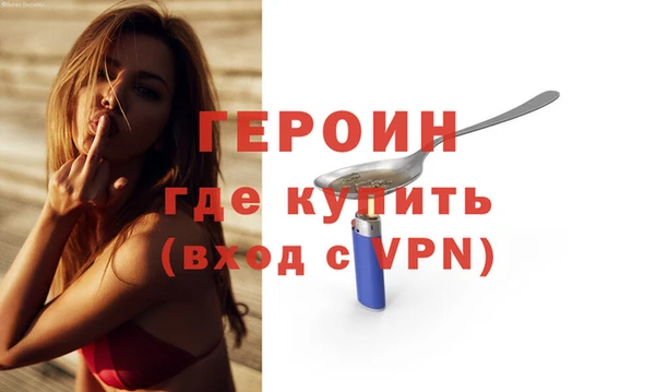 синтетический гашиш Пионерский