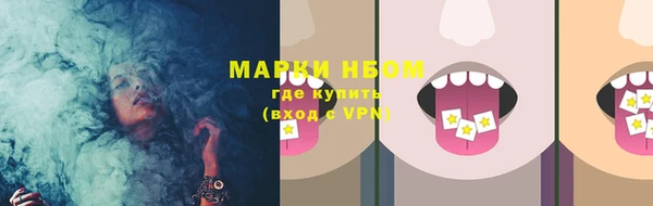 амф Струнино