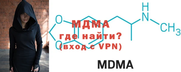 синтетический гашиш Пионерский