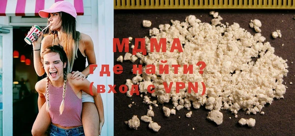синтетический гашиш Пионерский