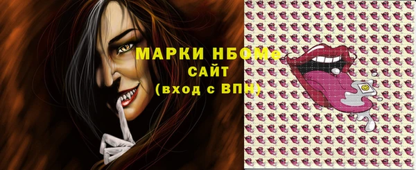 синтетический гашиш Пионерский