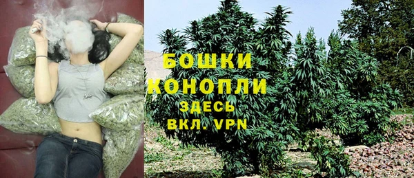 спайс Ступино