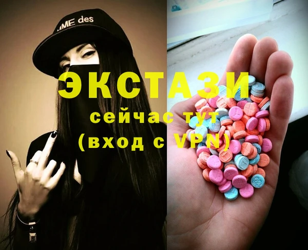 мефедрон мука Пикалёво