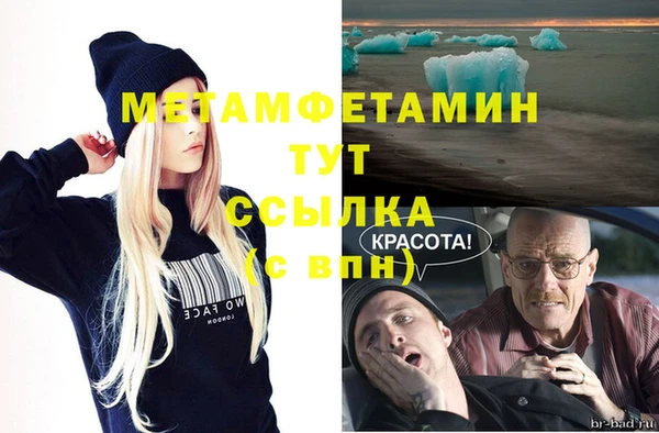 таблы Строитель