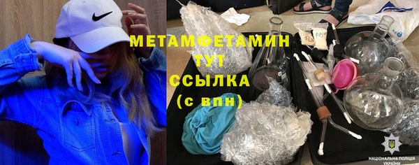 мефедрон мука Пикалёво
