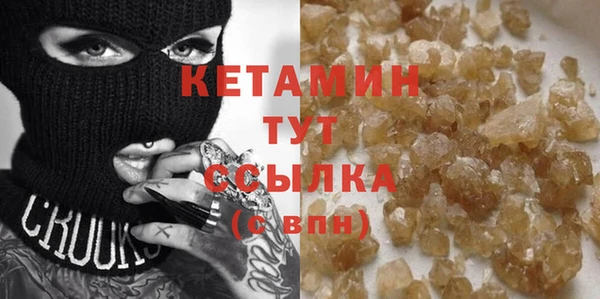 мефедрон мука Пикалёво