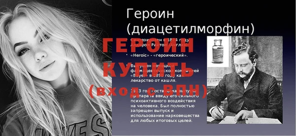 амф Струнино