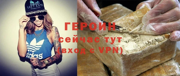 синтетический гашиш Пионерский