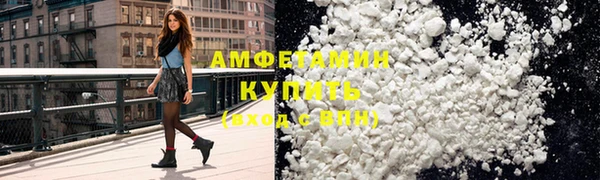 амф Струнино