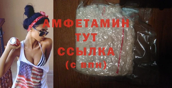 спайс Ступино