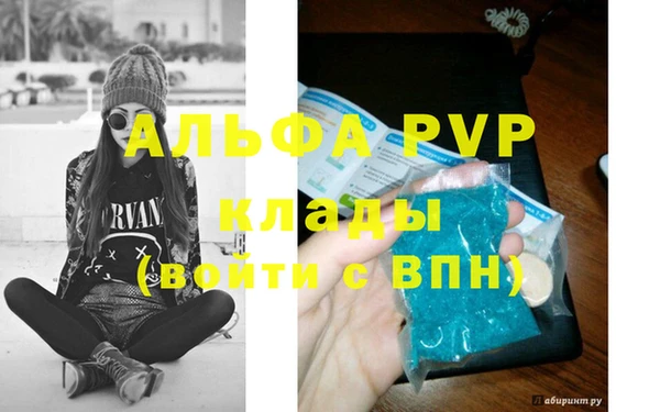 спайс Ступино