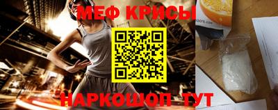 шишки Абинск