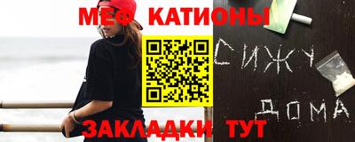 шишки Абинск