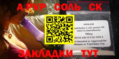 мефедрон Абакан