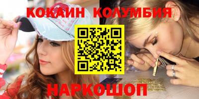 таблы Берёзовский