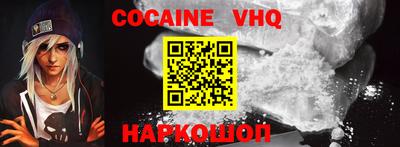 шишки Абинск